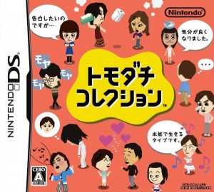 Tomodachi Collection Nintendo DS ROM