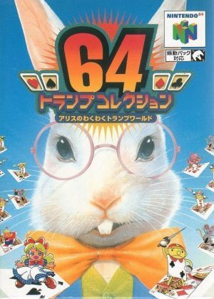 64 Trump Collection – Alice No Wakuwaku Trump World Nintendo 64 ROM