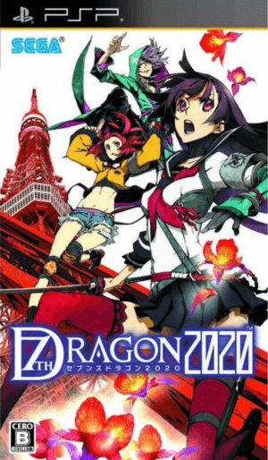 7th Dragon 2020 PSP ROM