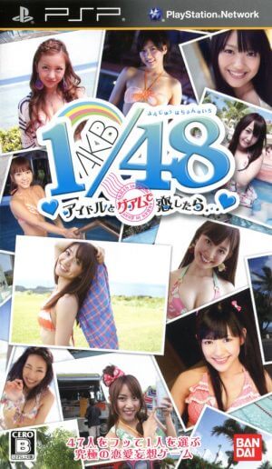 AKB1-48 – Idol to Guam de Koishitara…