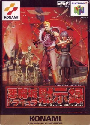 Akumajou Dracula Mokushiroku – Real Action Adventure