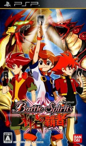 Battle Spirits – Kiseki no Hasha