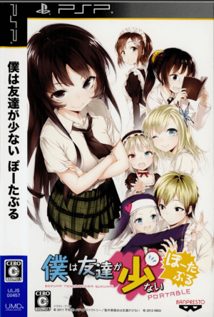 Boku wa Tomodachi ga Sukunai Portable