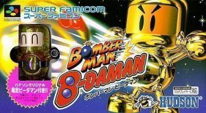 Bomber Man B-Daman