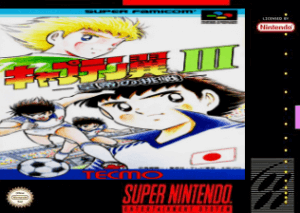 Captain Tsubasa 3 – Koutei no Chousen SNES ROM