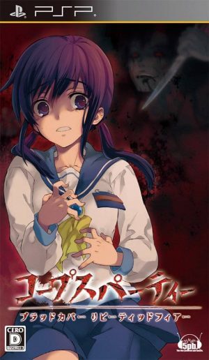 Corpse Party – Blood Covered – Repeated Fear PSP ROM