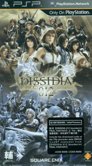 Dissidia 012 – Duodecim Final Fantasy PSP ROM