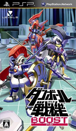 Danball Senki Boost PSP ROM