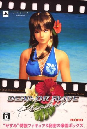 Dead or Alive Paradise PSP ROM