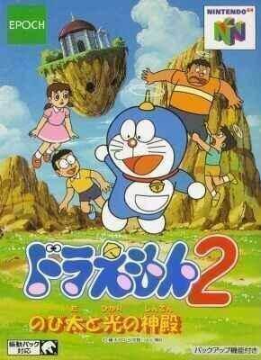 Doraemon 2 – Hikari No Shinden Nintendo 64 ROM