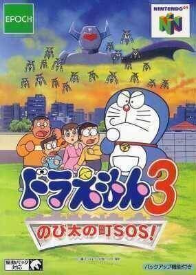 Doraemon 3 – Nobi Dai No Machi SOS! Nintendo 64 ROM