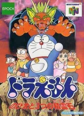 Doraemon – Mittsu No Seireiseki Nintendo 64 ROM