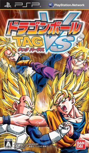 Dragon Ball Tag VS PSP ROM