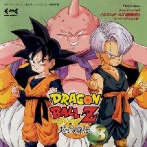 Dragon Ball Z – Super Butoden 3 SNES ROM