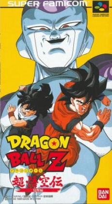 Dragon Ball Z – Super Gokuu Den Kakusei Hen SNES ROM