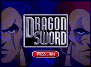 Dragon Sword 64 Nintendo 64 ROM