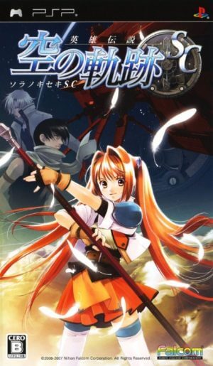 Eiyuu Densetsu – Sora no Kiseki SC PSP ROM