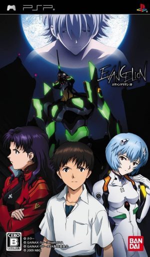 Evangelion – Jo