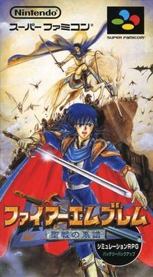 Fire Emblem 4 – Seisen No Keifu