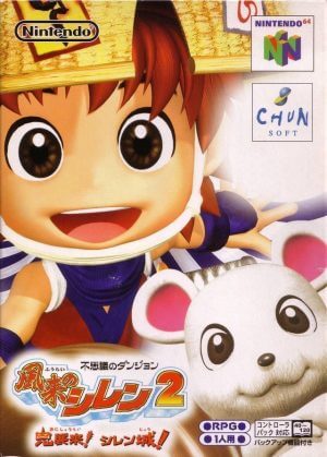 Fushigi No Dungeon – Fuurai No Shiren 2 Nintendo 64 ROM