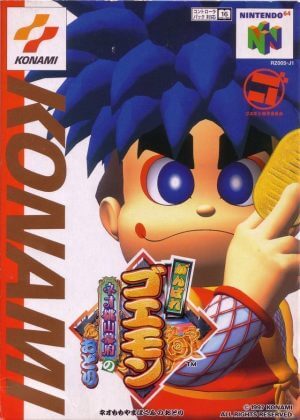 Ganbare Goemon – Neo Momoyama Bakufu No Odori