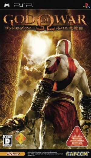 God of War – Rakujitsu no Hisoukyoku PSP ROM