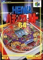 Heiwa Pachinko World 64 Nintendo 64 ROM