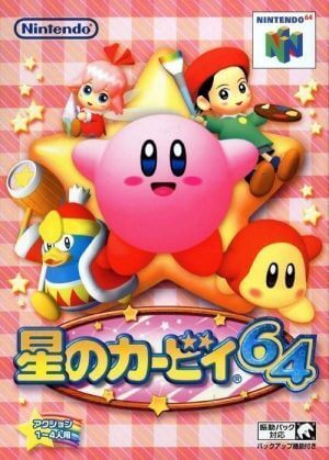 Kirby 64: The Crystal Shards Nintendo 64 ROM