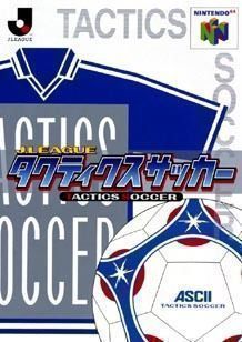 J.League Tactics Soccer Nintendo 64 ROM