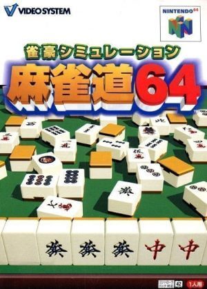 Jangou Simulation Mahjong Do 64 Nintendo 64 ROM