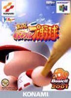 Jikkyou Powerful Pro Yakyuu – Basic Han 2001 Nintendo 64 ROM