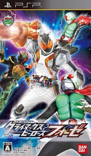 Kamen Rider Climax Heroes Fourze PSP ROM