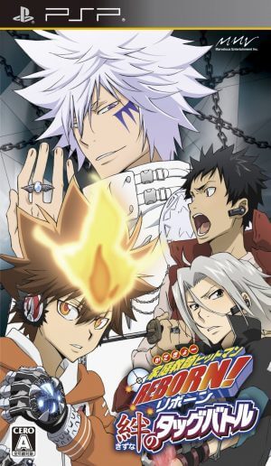 Katekyoo Hitman Reborn! Kizuna no Tag Battle PSP ROM