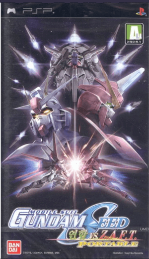 Kidou Senshi Gundam Seed – Rengou vs. Z.A.F.T. Portable