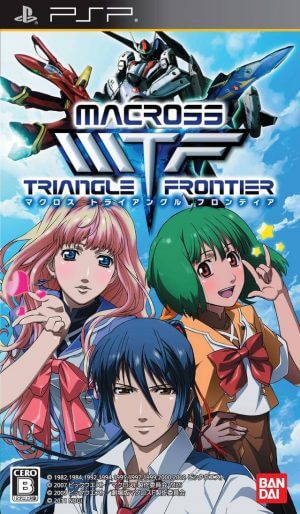 Macross Triangle Frontier PSP ROM