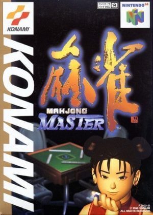 Mahjong Master Nintendo 64 ROM