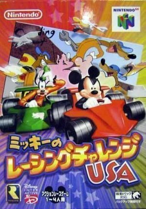 Mickey No Racing Challenge USA