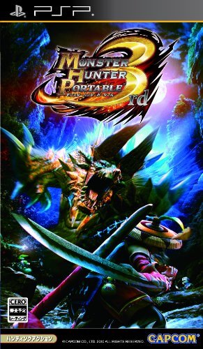 Monster Hunter Portable 3rd