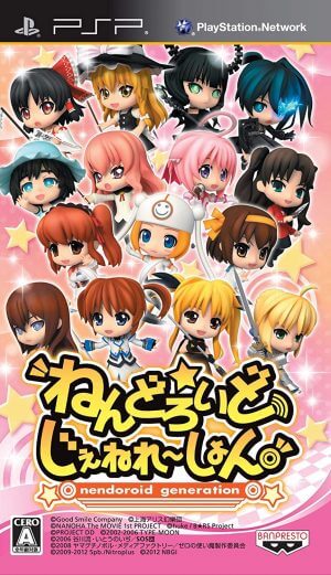 Nendoroid Generation