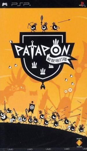 Patapon PSP ROM