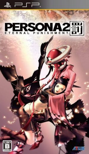 Persona 2 – Batsu