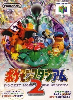 Pocket Monsters Stadium GS Nintendo 64 ROM