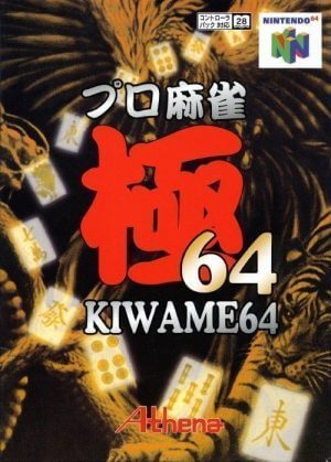 Pro Mahjong Kiwame 64 Nintendo 64 ROM