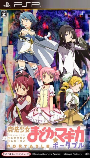 Puella Magi Madoka Magica Portable PSP ROM