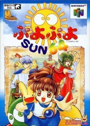 Puyo Puyo Sun 64 Nintendo 64 ROM