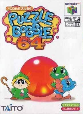 Puzzle Bobble 64 Nintendo 64 ROM