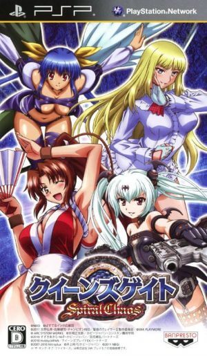 Queen’s Gate – Spiral Chaos PSP ROM