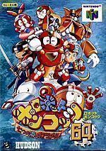 Robot Ponkottsu 64 – Caramel Of The 7 Seas Nintendo 64 ROM