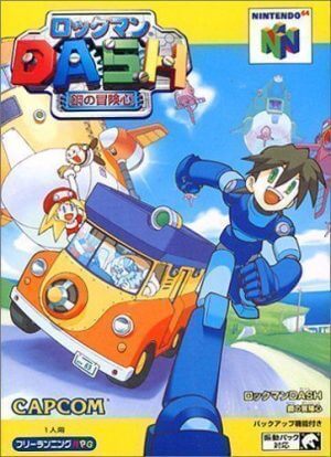 Rockman Dash Nintendo 64 ROM