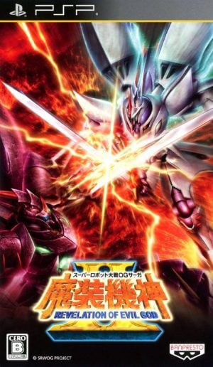 Super Robot Taisen OG Saga – Masou Kishin II – Revelation of Evil God